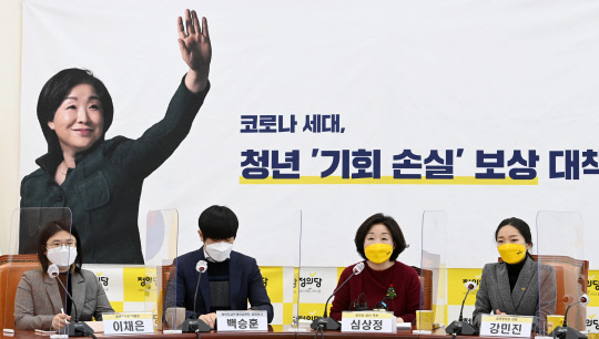 심상정(오른쪽 두번째) 정의당 대선후보가 13일 국회에서 코로나 세대, 청년 '기회손실' 보상 대책 공약을 발표하고 있다. <국회사진기자단=연합뉴스>